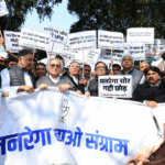 मनरेगा बचाओ संग्राम