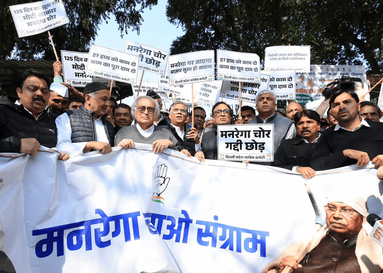 मनरेगा बचाओ संग्राम