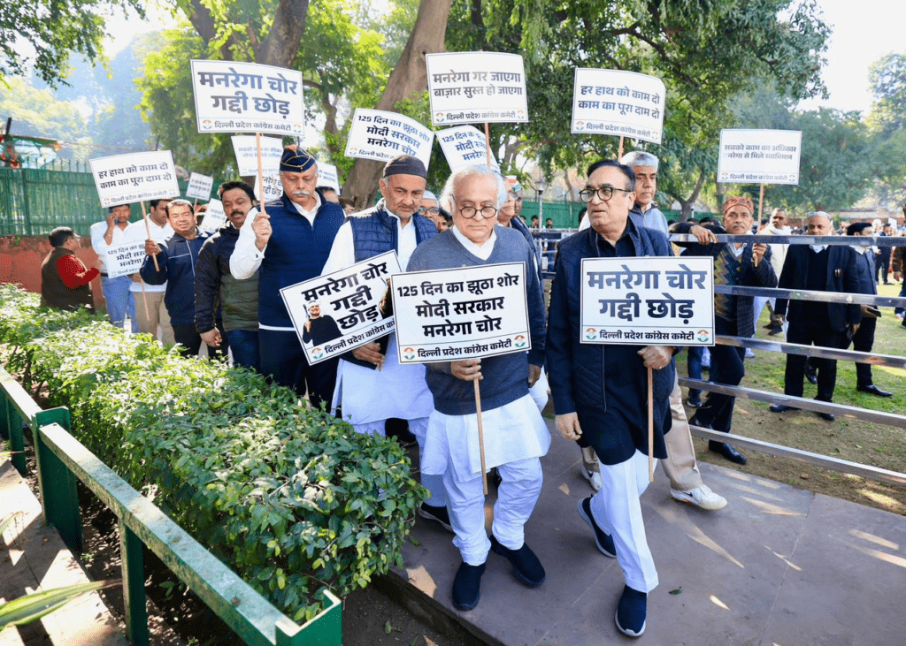 मनरेगा बचाओ संग्राम