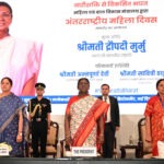 राष्ट्रपति द्रौपदी मुर्मु महिला दिवस