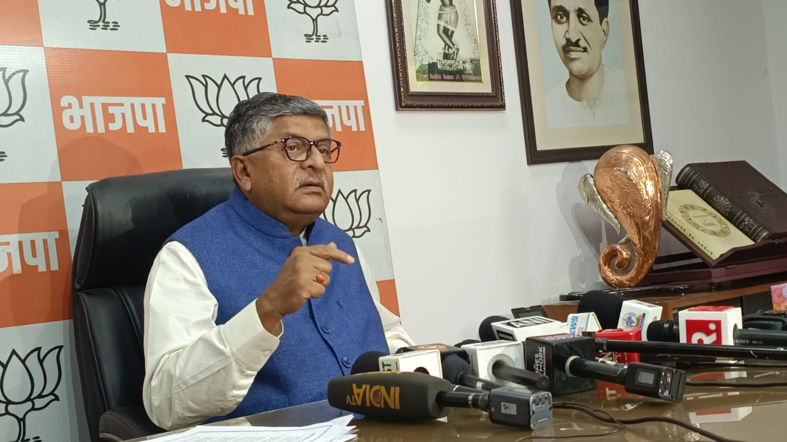 रवि शंकर प्रसाद press conference