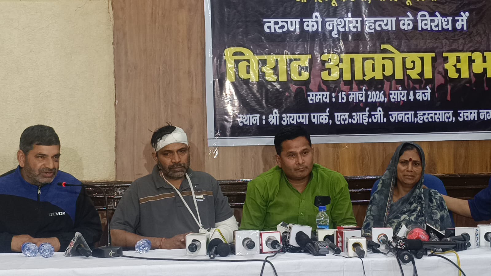 तरुण खटीक के लिए न्याय की मांग,