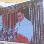 उत्तराखंड ‘चार साल बेमिसाल’