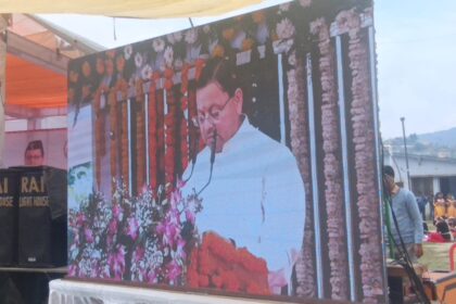 उत्तराखंड ‘चार साल बेमिसाल’