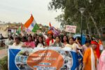 ‘नारी शक्ति वंदन’ पदयात्रा