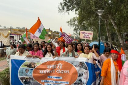 ‘नारी शक्ति वंदन’ पदयात्रा