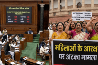 लोकसभा में संविधान संशोधन विधेयक खारिज, महिलाओं के आरक्षण