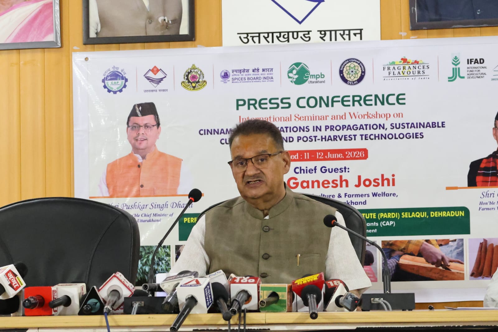 सचिवालय में कृषि मंत्री गणेश जोशी की बड़ी प्रेस वार्ता संपन्न