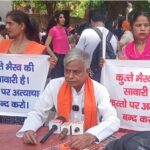 संज्ञान लेकर कुत्तों को मारने की साजिश रची