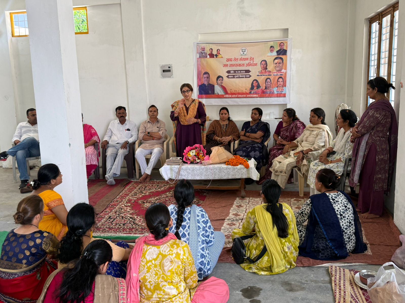 खाद्य तेल संरक्षण अभियान:
