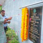 पटियाला हाउस कोर्ट के पास आधुनिक सार्वजनिक शौचालय का उद्घाटन