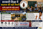 government-school-social-audit image source is chat GPT