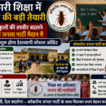 government-school-social-audit image source is chat GPT