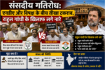 nda-opposition-parliament-row source of image is Chat GPT