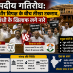 nda-opposition-parliament-row source of image is Chat GPT