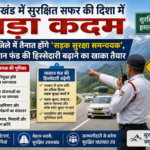 uttarakhand-road-safety image created by ChatGPT