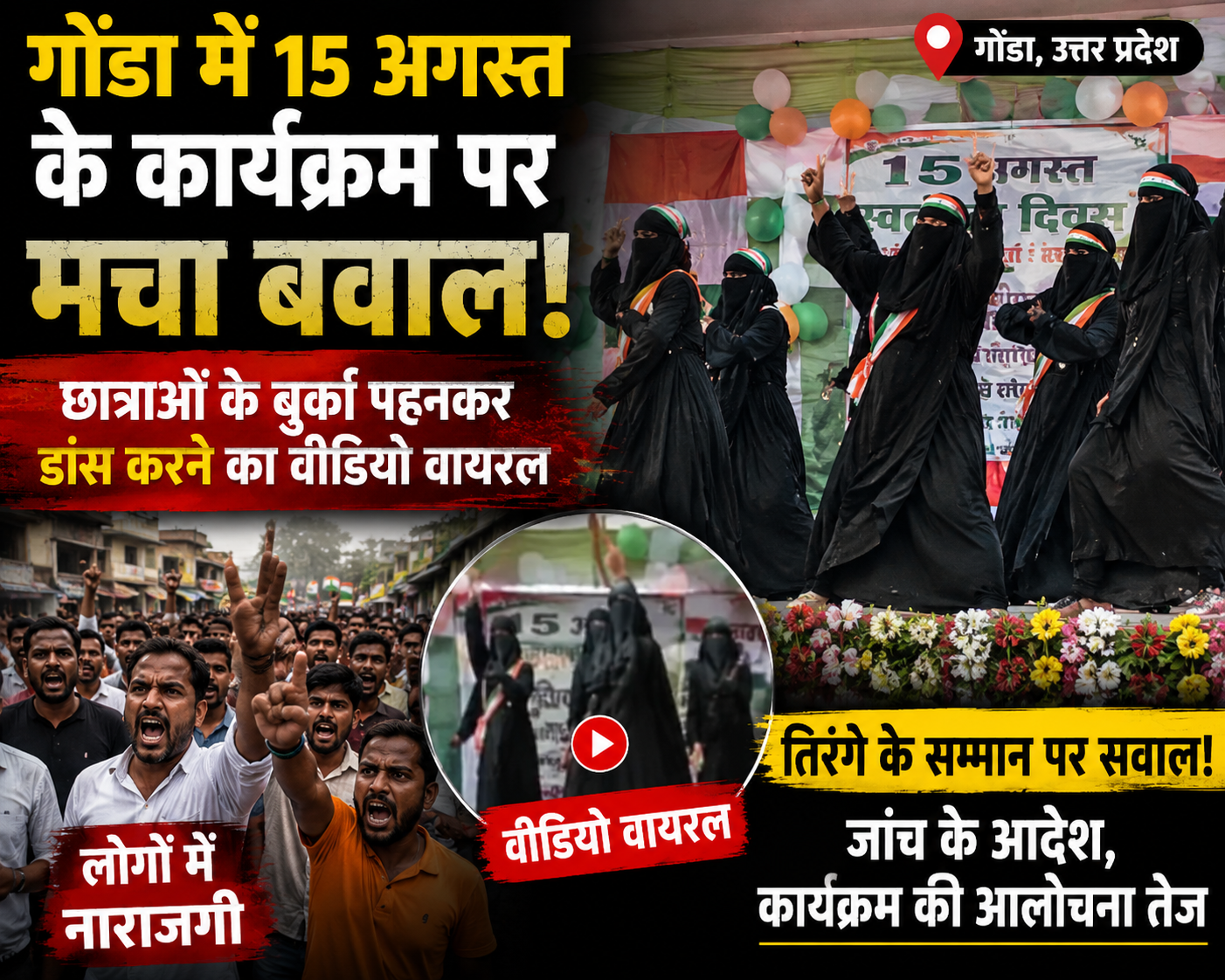 AI image on this topic