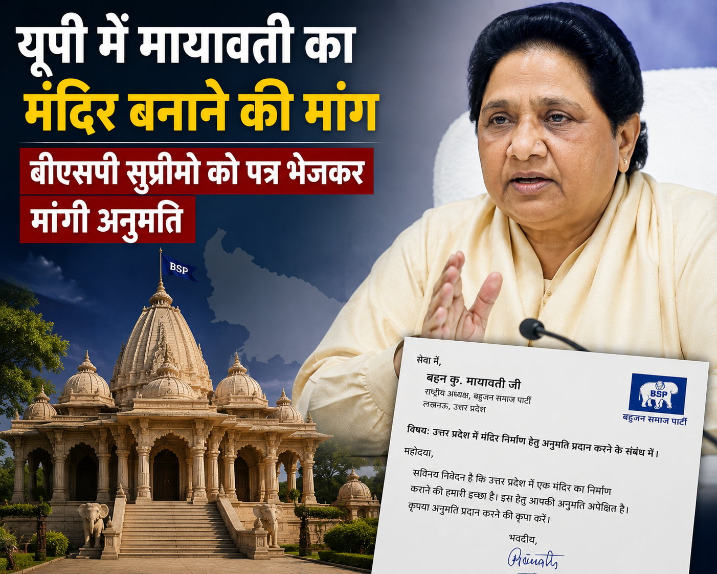 AI image and image source is chat gpt