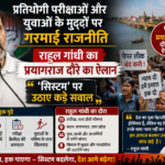 Rahul gandhi image source of image is AI Chat GPT