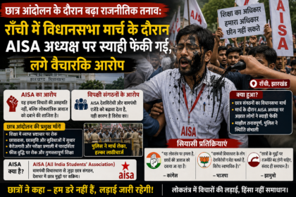 Ink attack on AISA student source of image AI Chat GPT