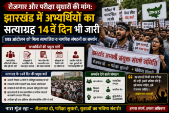 AI image of protesters in ranchi