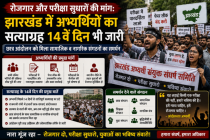 AI image of protesters in ranchi