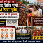 CM Rekha gupta image source is AI Chat GPT
