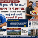 Rishbh Pant image Source of image Is Chat GPT