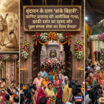 AI image of bake bihari mandir source-gemini