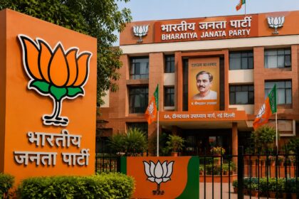 Ai image of BJP office