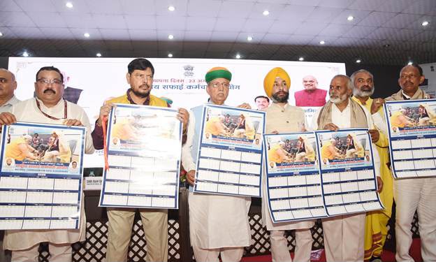 सफाई कर्मियों की सुरक्षा और सम्मान पर NCSK का जोर