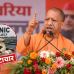 AI image of yogi Adityanath
