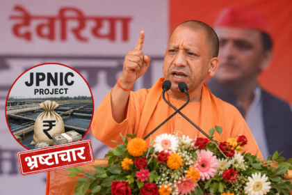 AI image of yogi Adityanath